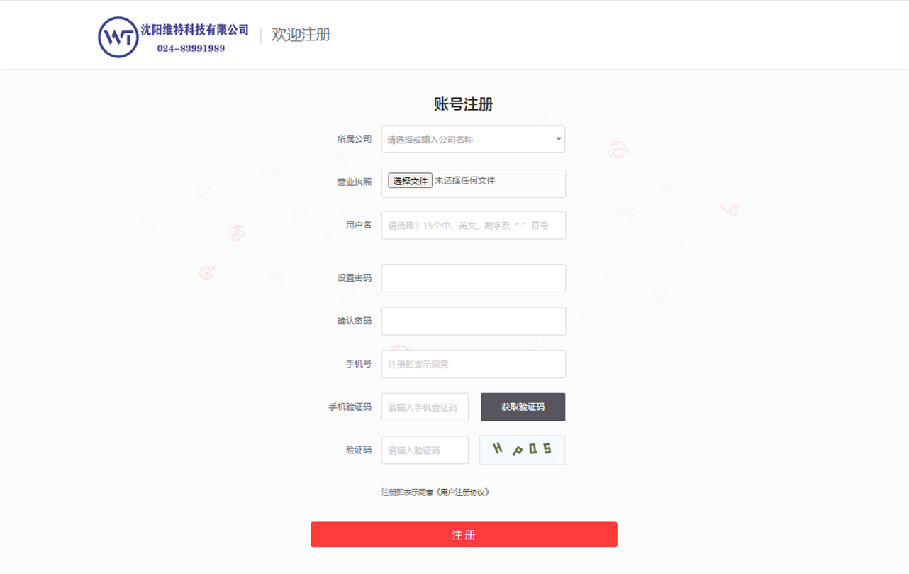微信截图_20211011142228.png