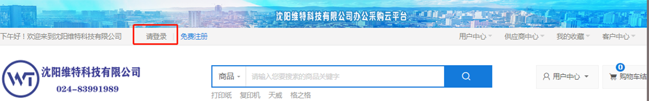 微信截图_20211011151913.png