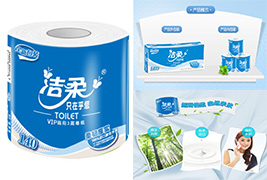 洁柔1400g三层空芯卫生卷纸