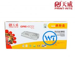 天威施乐228硒鼓组件 商用装 适用施乐P268/P228/M228 12000页