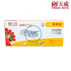 天威施乐228硒鼓组件 商用装 适用施乐P268/P228/M228 12000页