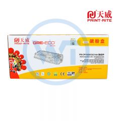 天威CE314A硒鼓组件 商用装 适用HP LaserJet Pro 100 color MFP M175a/M275a 14000页