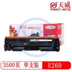 天威E260黑色粉盒带芯片 专业装 适用利盟E360D/E360DN/E460DN 3500页（需预定）