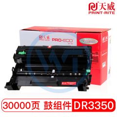 天威DR3350/LD4637R鼓组件 专业装 适用兄弟5440B/5450DN联想LJ3800DN 30000页