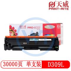 天威D309L黑色粉盒带芯片 专业装 适用三星ML-5510ND/6510ND 30000页（需预定）