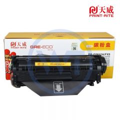 天威 Q2612A/FX9黑色硒鼓 商用装 适用惠普1010/1015/1020 2000页