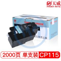 天威CP115/225R黑色粉盒带芯片 专业装 适用富士施CP116W/CM115W/CP225W 2000页