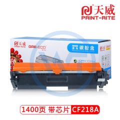 天威 CF218A带芯片粉盒 标准装 适用惠普 M104a M132 1400页