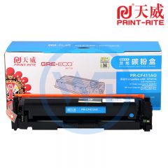 天威 CF411A青色硒鼓 标准装 适用惠普 M452dw/M452nw M477fdw/M477fnw 2300页