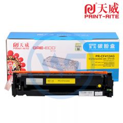 天威 CF412A黄色硒鼓 标准装 适用惠普 M452dw/M452nw M477fdw/M477fnw 2300页