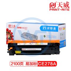 天威 CE278A加粉乐硒鼓 标准装 适用惠普 P1566/P1606DN 佳能 MF4410/4430/4450 2100页
