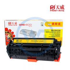 天威CE412A黄硒鼓 商用装 适用惠普M351a 357nw M451dn 2600页
