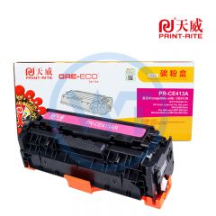 天威CE413A红硒鼓 商用装 适用惠普M351a 357nw M451dn 2600页