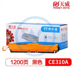 天威 CE310黑色粉盒 标准装 适用惠普 CP1025/Cp1025NW 1200页