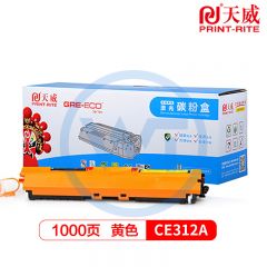 天威 CE312黄色粉盒 标准装 适用惠普 CP1025/Cp1025NW 1000页