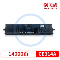 天威 CE314AG鼓组件 标准装 适用惠普 CP1025/Cp1025nw M175a/M275a 14000页