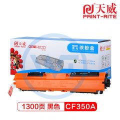 天威 CF350黑色粉盒 标准装 适用惠普 M176/M177fw 1300页