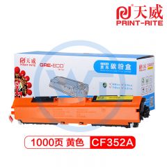 天威 CF352黄色粉盒 标准装 适用惠普 M176/M177fw 1000页