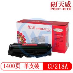 天威CF218A黑色粉盒带芯片 专业装 适用惠普M132fp/M132fw/M132nw 1400页