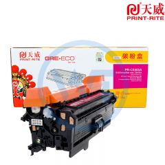 天威CE403A红硒鼓带芯片 商用装 适用惠普M551n/M551dn佳能LBP7780Cx 6000页