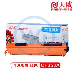 天威 CF353红色粉盒 标准装 适用惠普 M176/M177fw 1000页