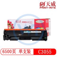 天威C3055青色粉盒带芯片 专业装 适用富士施乐C3050/C3055 6500页