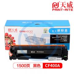天威 CF400黑色硒鼓 标准装 适用惠普 M277n/M277dw M252dw/M274N 1500页