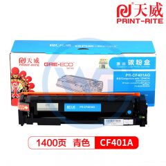 天威 CF401青色硒鼓 标准装 适用惠普 M277n/M277dw M252dw/M274N 1400页
