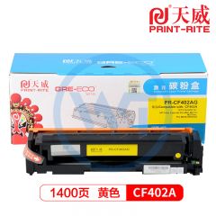 天威 CF402黄色硒鼓 标准装 适用惠普 M277n/M277dw M252dw/M274N 1400页
