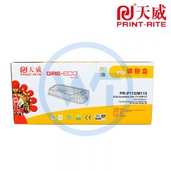 天威施乐P115/M115黑色粉盒 商用装 适用施乐 P115A/P115w/M115w/M118w/M118z商用装1500页