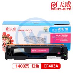 天威 CF403红色硒鼓 标准装 适用惠普 M277n/M277dw M252dw/M274N 1400页