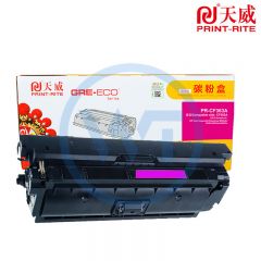天威 CF363A 红硒鼓带芯片 商用装 适用惠普M552dn/M553n 5000页