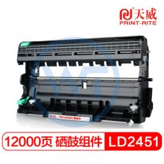 天威 LD2451/DR2350/P228G鼓组件 标准装 适用兄弟 HL-2260 DCP-7080/7180 联想 LJ2405D/LJ2455D 施乐 P268/P228/M228 12000页