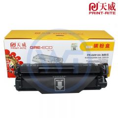 天威 Q2612A 黑硒鼓易加粉 商用装 适用惠普M1005/1020/1010 2000页