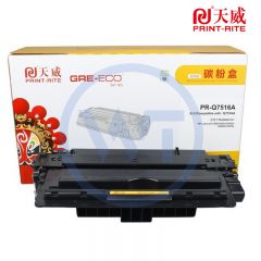 天威 Q7516A 黑硒鼓 商用装 适用HP LaserJet 5200/5200n/5200tn/5200dtn/5200L 12000页