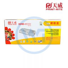 天威 CF212A 黄色硒鼓 商用装 适用惠普 M251n / M251nw 1800页