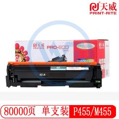 天威P455/M455鼓组件 专业装 适用于施乐M455df/P455 80000页（需预定）