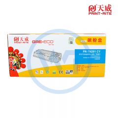 天威兄弟TN281/285蓝粉盒 商用装 适用HL-3140CW/3170CDW/3150CDW/MFC-9140CDN 1400页