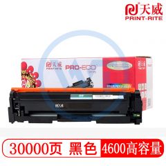 天威施乐4600黑色粉盒高容量带芯片 专业装 适用施乐P4620/4600/4622 30000页（需预定）