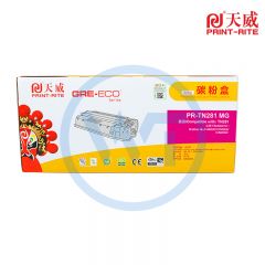 天威兄弟TN281/285红粉盒 商用装 适用HL-3140CW/3170CDW/3150CDW/MFC-9140CDN 1400页