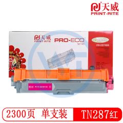 天威TN287红色粉盒高容量 专业装 适用兄弟3190DW/9150CDW 2300页
