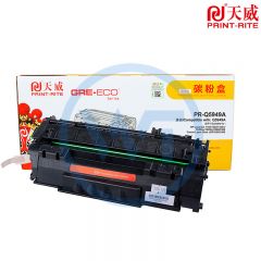 天威Q5949A黑色硒鼓 商用装 适用惠普Q5949A 佳能308 1320N 2500页