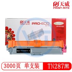 天威TN287黑色粉盒高容量 专业装 适用兄弟3190DW/9150CDW 2300页
