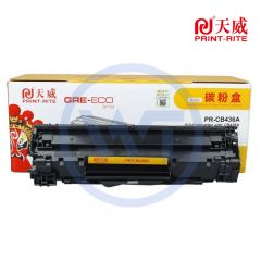天威CB436A黑色硒鼓 商用装 适用惠普P1505/P1505n/M1120 2000页