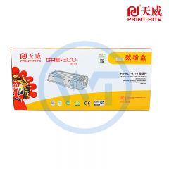 天威三星PR-MLT-R116鼓组件 商用装 适用三星M2626/M2626B/M2826NB/M2676N 9000页
