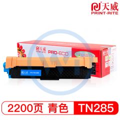 天威TN285青色粉盒 专业装 适用兄弟3140CW/3150CDN/3170CDW 2200页