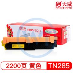 天威TN285黄色粉盒 专业装 适用兄弟3140CW/3150CDN/3170CDW 2200页