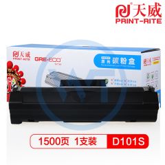 天威 D101S硒鼓 标准装 适用三星 ML-2161/2162/2166 SCX-3401/3406 1500页
