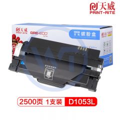 天威 D1053硒鼓 标准装 适用三星 ML-1911/ML-2526/ML-2581N/SCX-4601 2500页