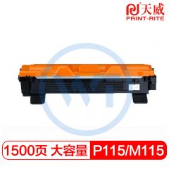 天威 P115/M115G粉盒 标准装 适用兄弟 HL-1112/HL-121W 施乐 P115A/P115W/M115W/M118W 1500页